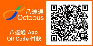Pay by Octopus App